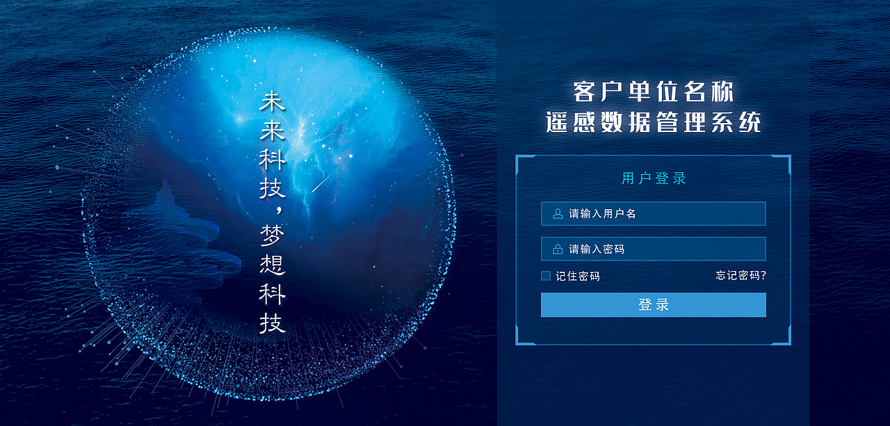 UI（图ZMTczOTIyODMy） - 软件界面 - 站酷设计师一叶之秋寒雪原创素材 - 站酷ZCOOL