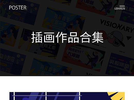 插画（个人主页-ZNDc4ODYzOTI=） - 创作习作 - 站酷设计师望生_原创素材 - 站酷ZCOOL