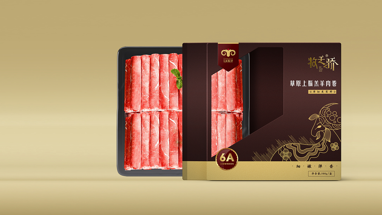 牧天骄 × 五颗蛋 | 牛羊肉包装设计