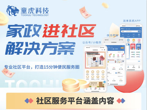 易拉宝海报设计