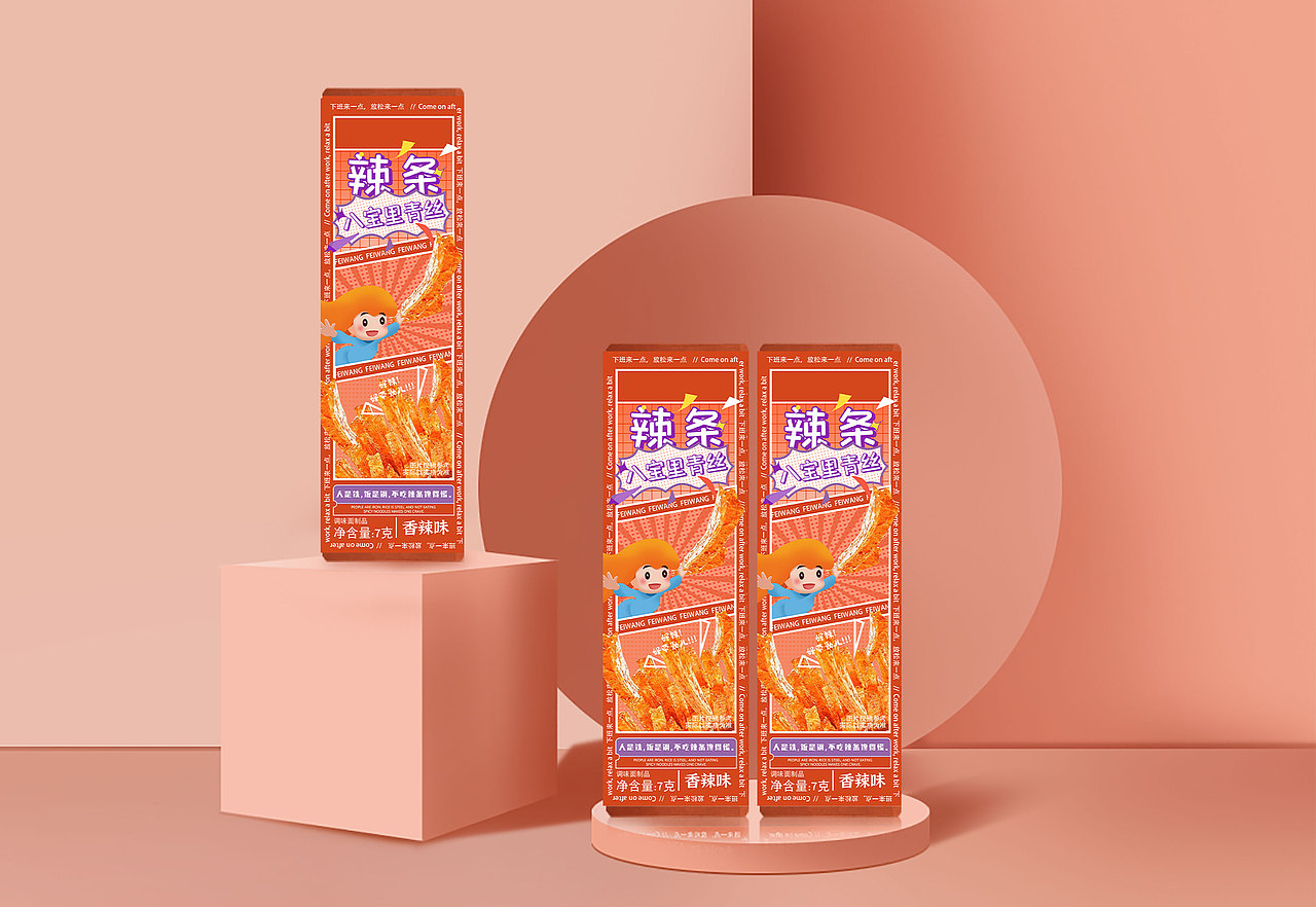 辣条包装（图ZMzQ1NDIyMTY0） - 包装 - 站酷设计师冲啊牛吧原创素材 - 站酷ZCOOL