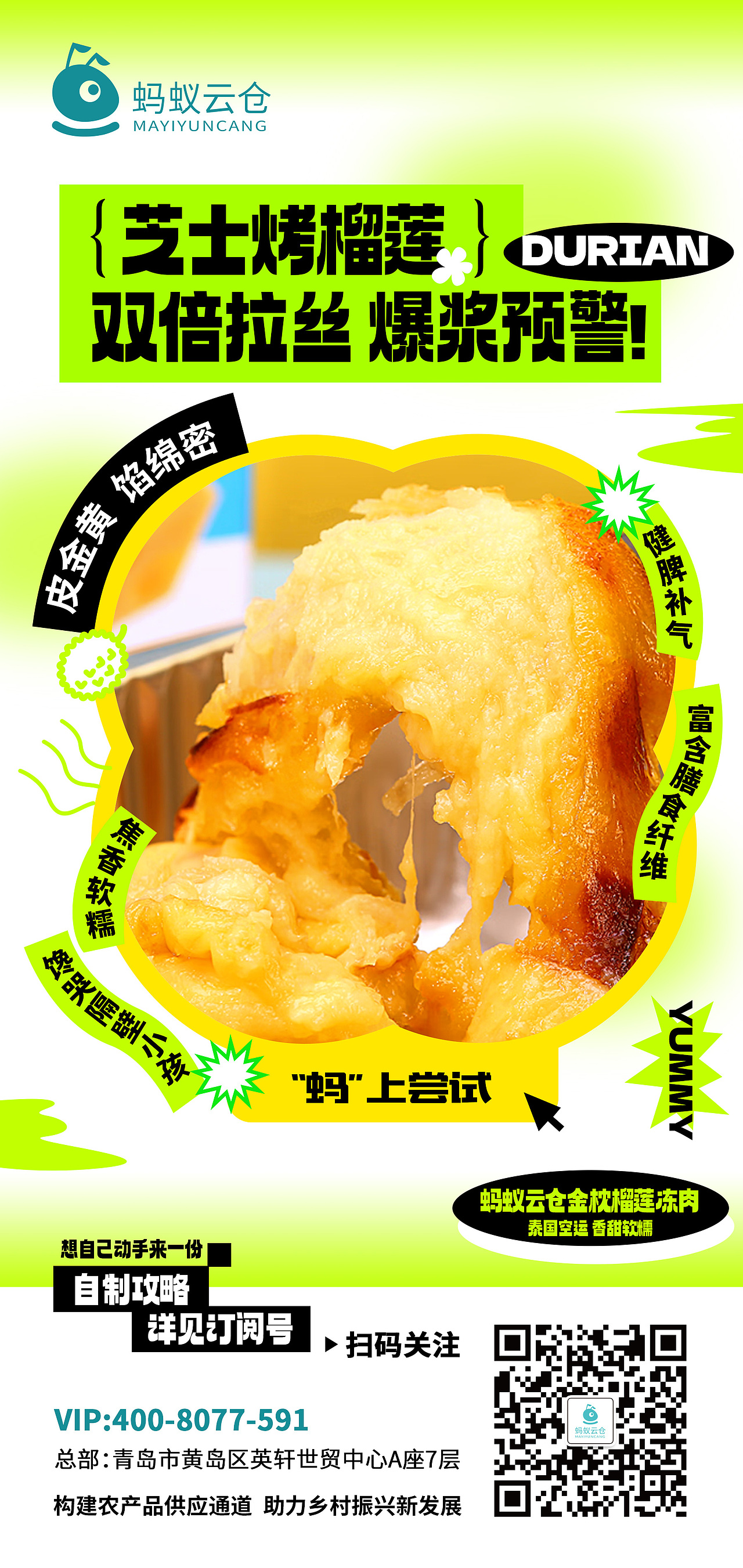 食品创意海报（图ZMzM5NTczODUy） - Logo - 站酷设计师大道至简品牌设计原创素材 - 站酷ZCOOL