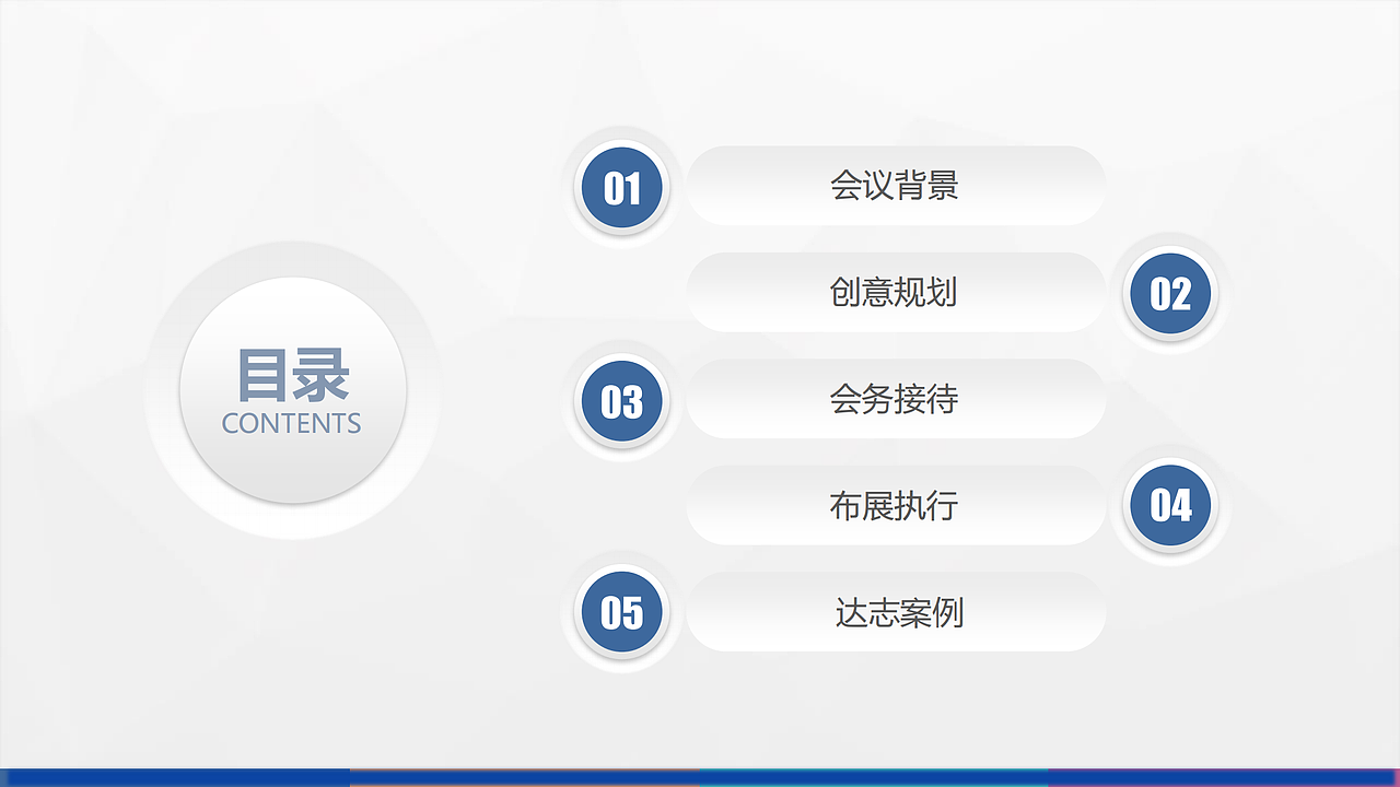 论坛峰会组织策划方案（图ZMzA5MzQ5NDA4） - 文案/策划 - 站酷设计师身佩清风执笔行原创素材 - 站酷ZCOOL