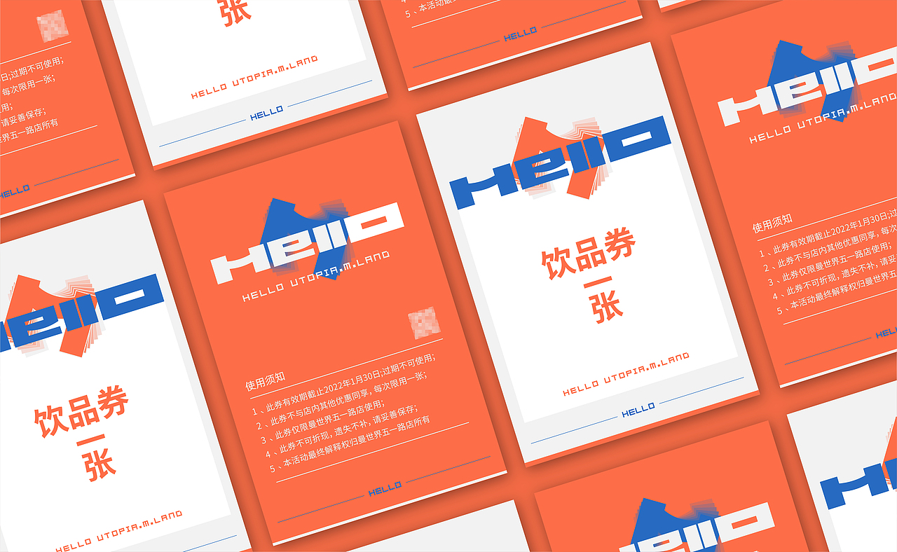 Hello曼世界!-新店开业主视觉