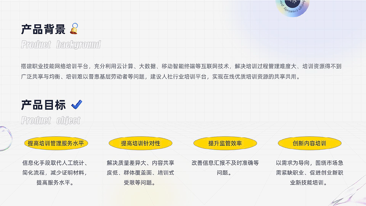 供应商管理系统