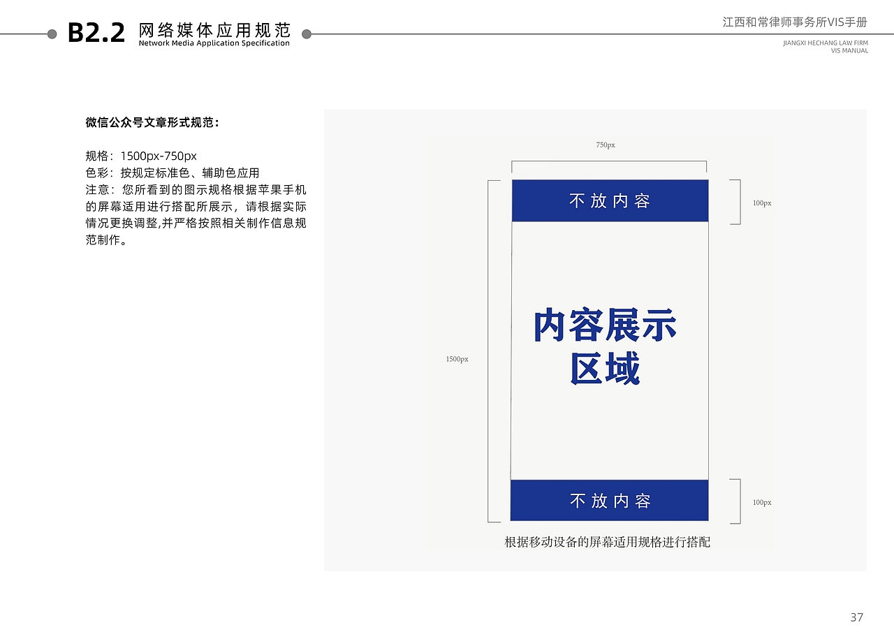江西和常律师事务所logo设计（图ZMzUyODk3MTAw） - 海报 - 站酷设计师123zxcvb原创素材 - 站酷ZCOOL