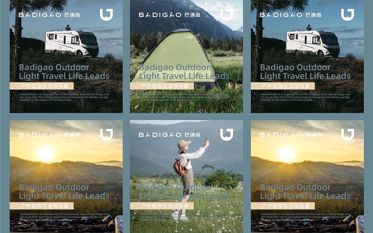 巴迪高-品牌包装设计（图ZMzY4NDUwNDM2） - 包装 - 站酷设计师远见品牌设计原创素材 - 站酷ZCOOL