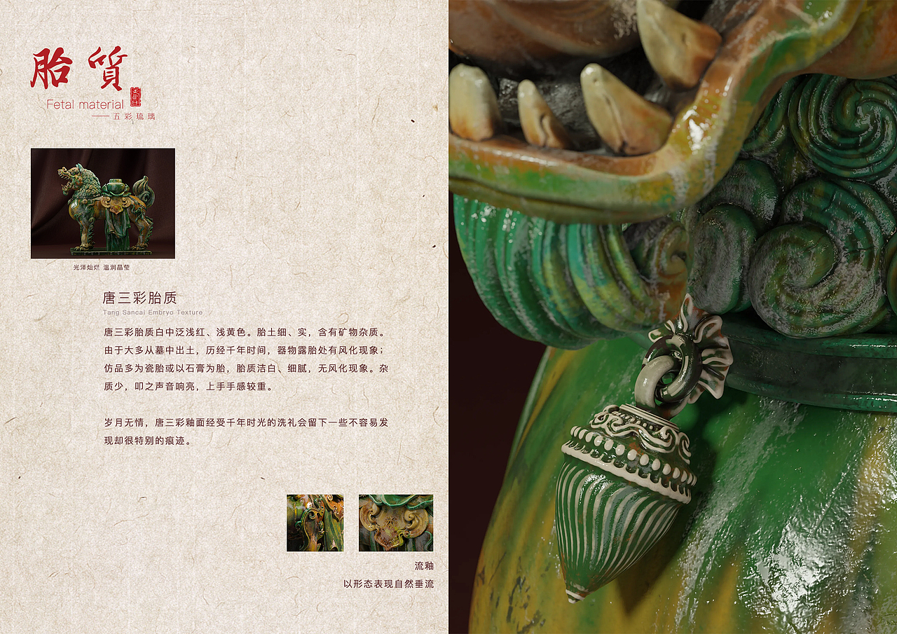 唐三彩,不止三彩