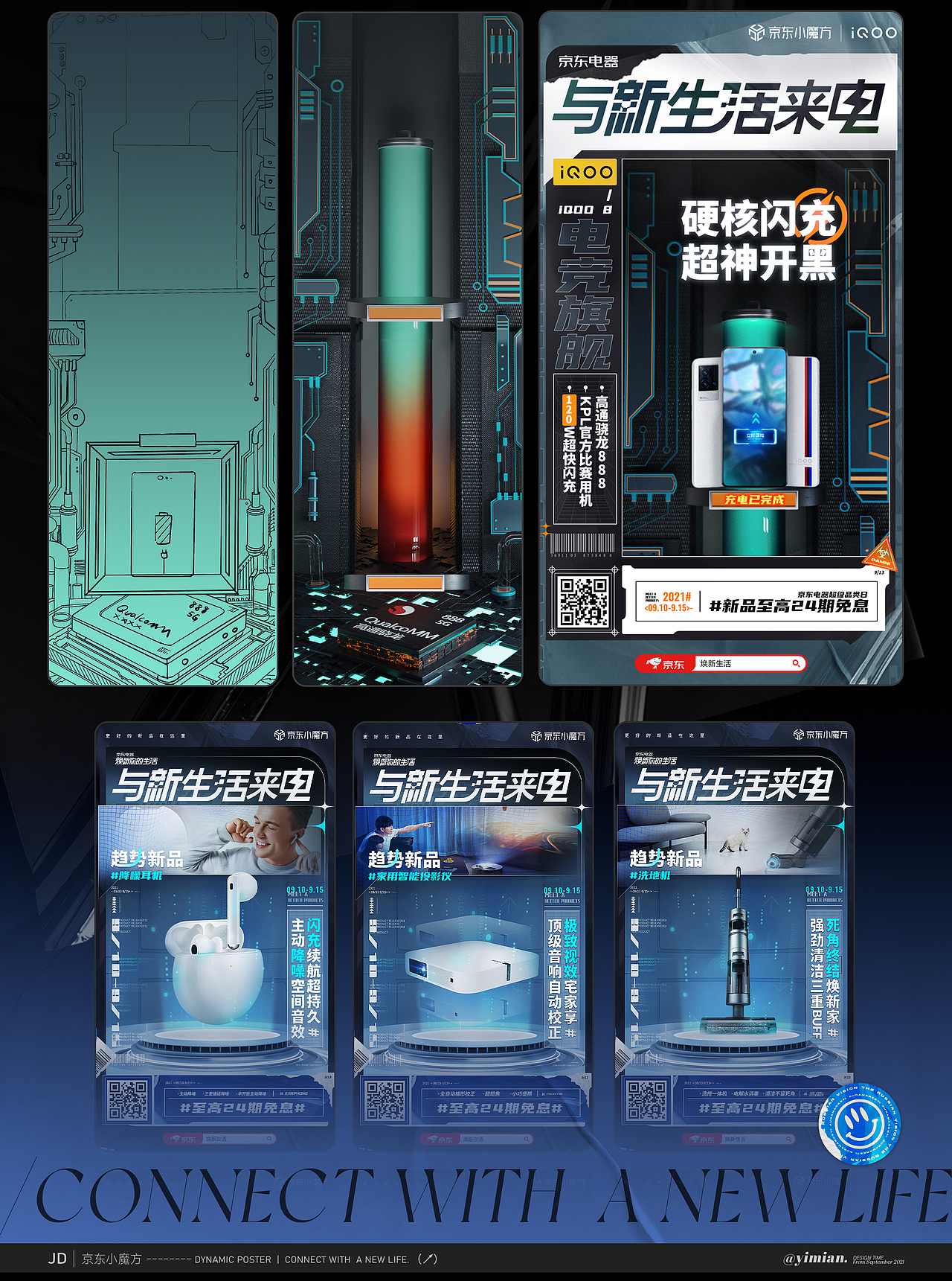 超级推迟的一整个作品大合集！（图ZMzYyNjI2NTIw） - 运营设计 - 站酷设计师yimian一面原创素材 - 站酷ZCOOL