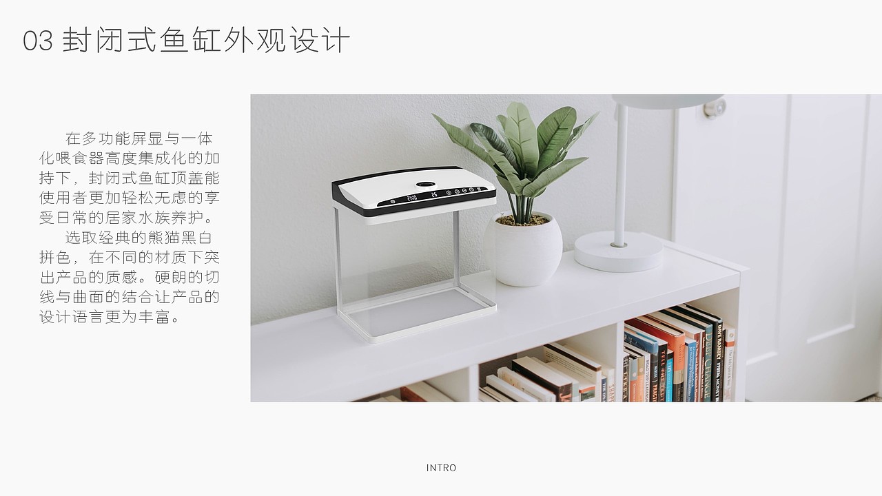 产品设计个人作品集（图ZMzA1MzM1MzYw） - 电子产品 - 站酷设计师DopRSh1T原创素材 - 站酷ZCOOL