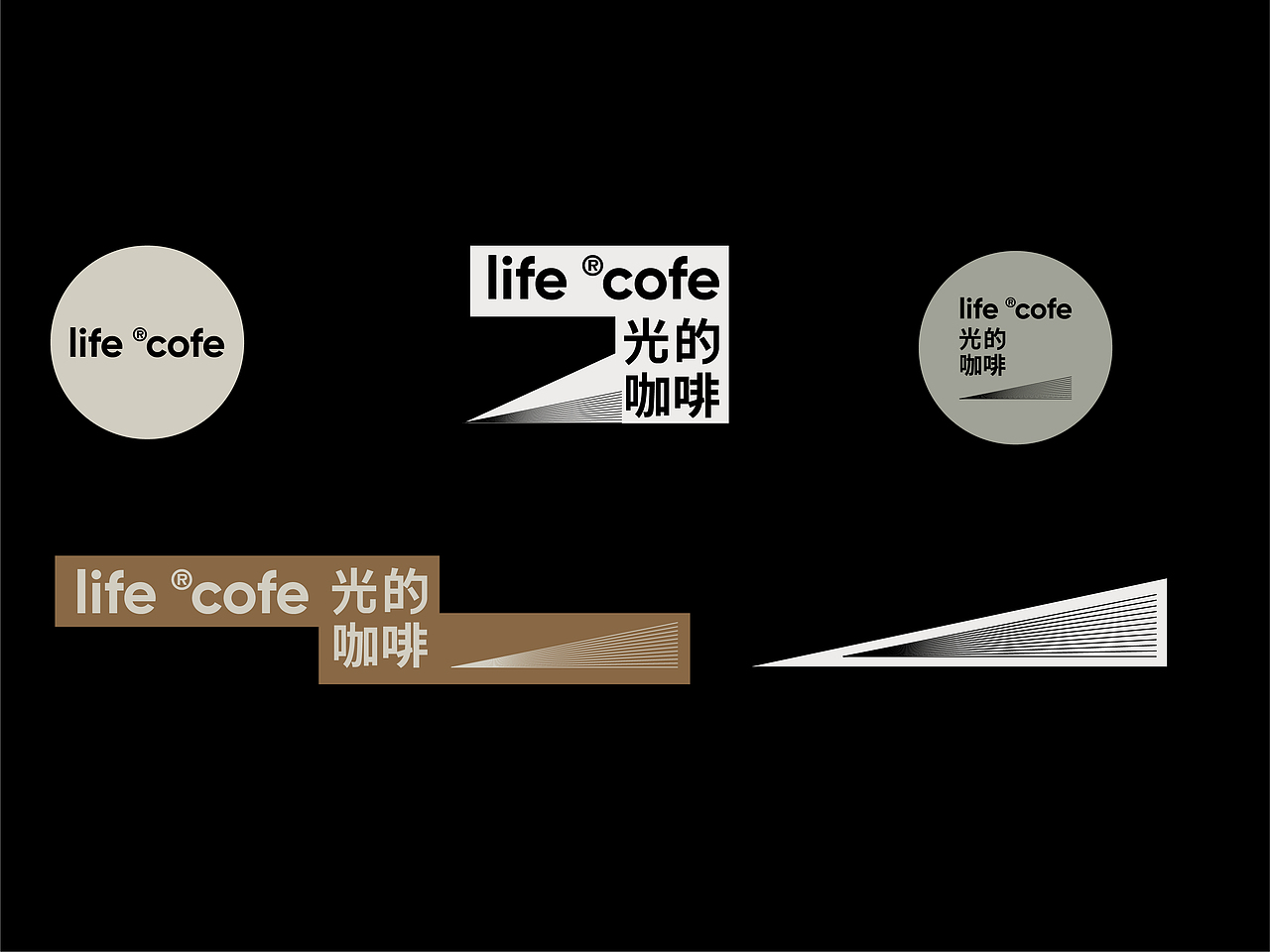 TAIYOU|LIFE.COFE 光&コーヒー#光的咖啡