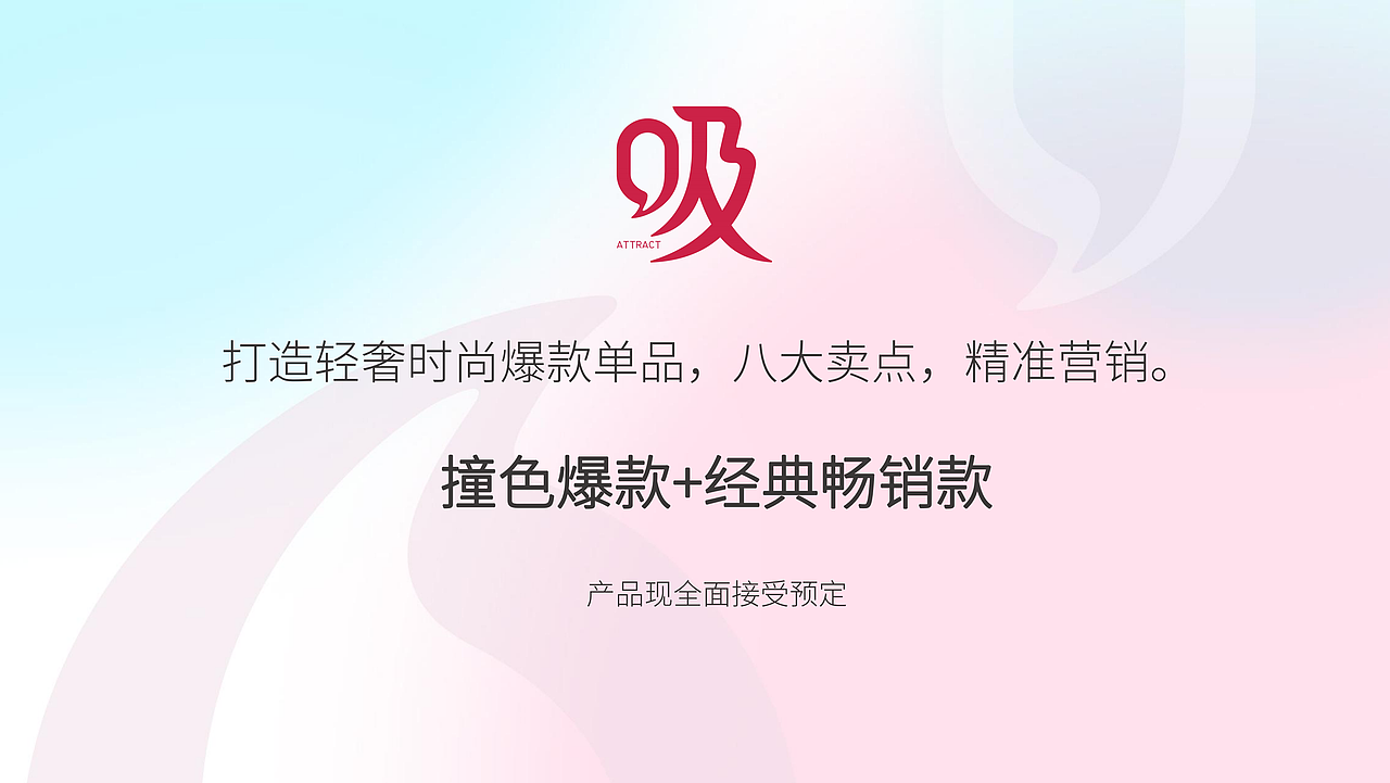 轻奢珠宝|吸|宝石