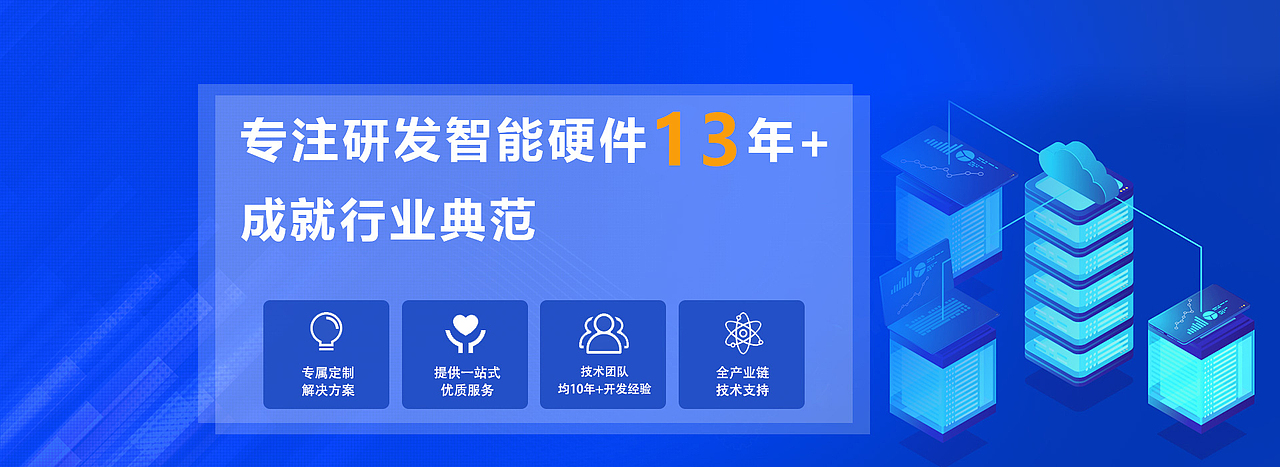 深圳市金海创电子有限公司 http://www.hijhc.com