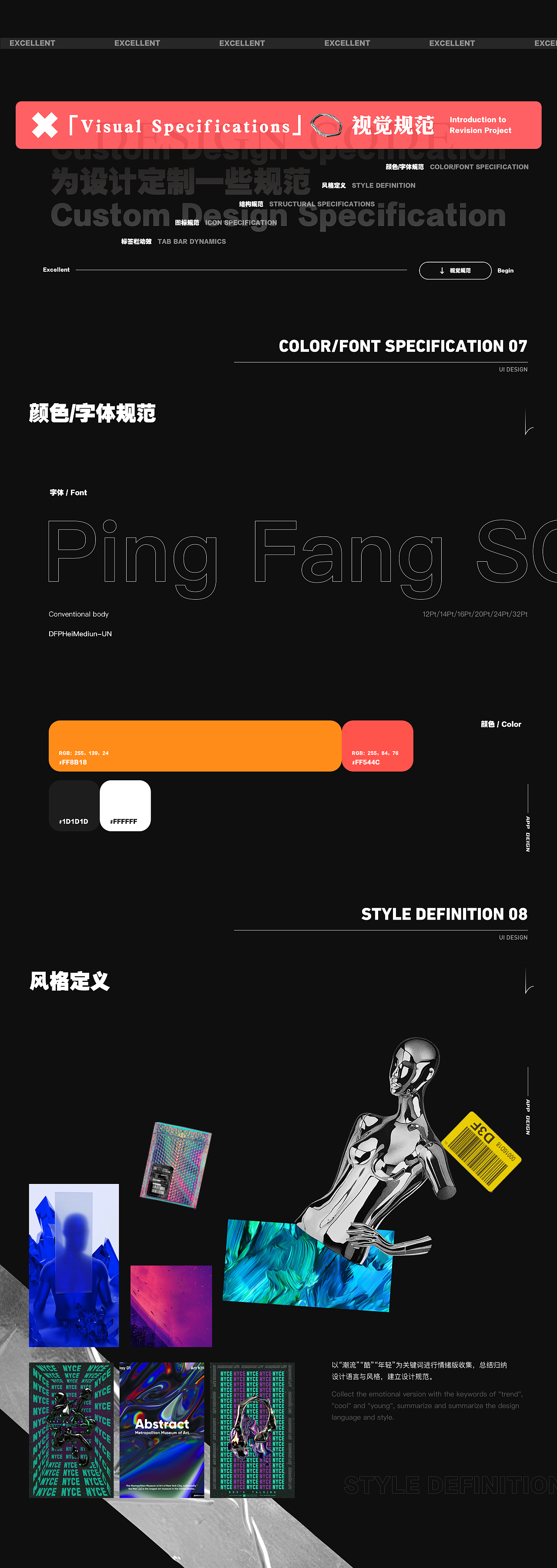 UI作品集-2022（图ZMzIyOTU5ODgw） - APP界面 - 站酷设计师伤心小便池原创素材 - 站酷ZCOOL