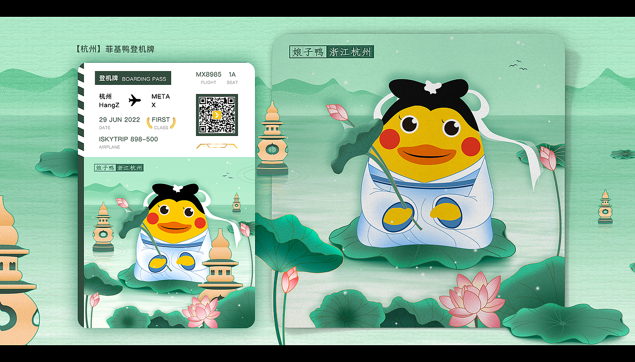 2022整理（图ZMzEzMTczODQw） - 运营设计 - 站酷设计师柠心_原创素材 - 站酷ZCOOL