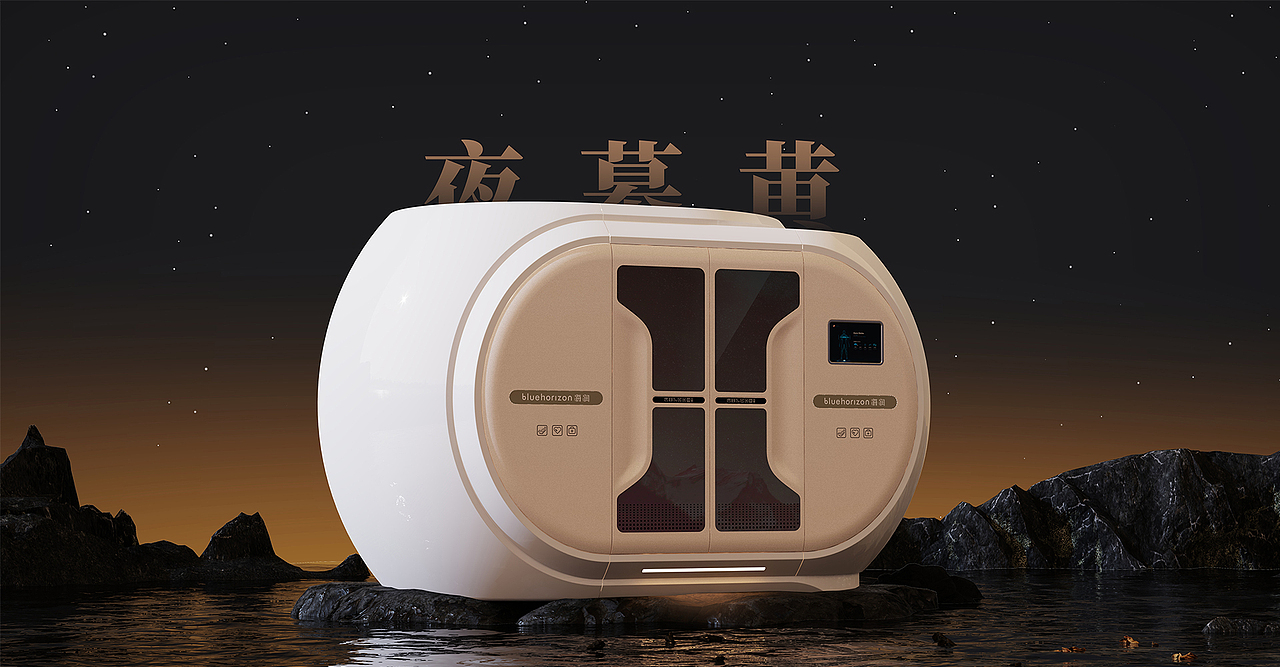 微高压氧疗舱设计 | 鲸禧设计 x 重庆海润(图ZMzYxMDQwNTQ4) - 工业用品/机械 - 站酷设计师深圳鲸禧工业设计原创素材 - 站酷ZCOOL