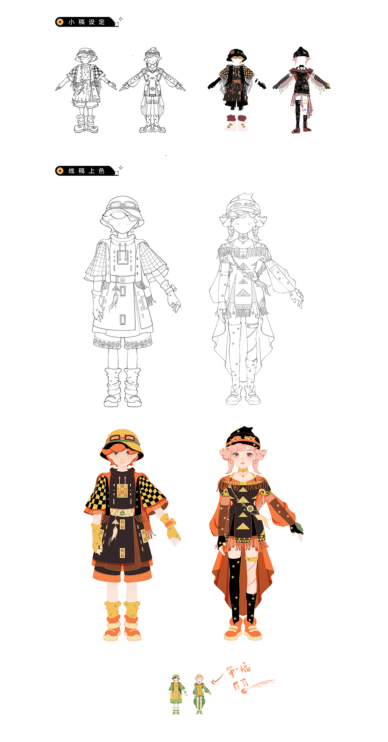 金色任意门（图ZMzIzMDA5MDQ0） - 商业插画 - 站酷设计师风野酱原创素材 - 站酷ZCOOL