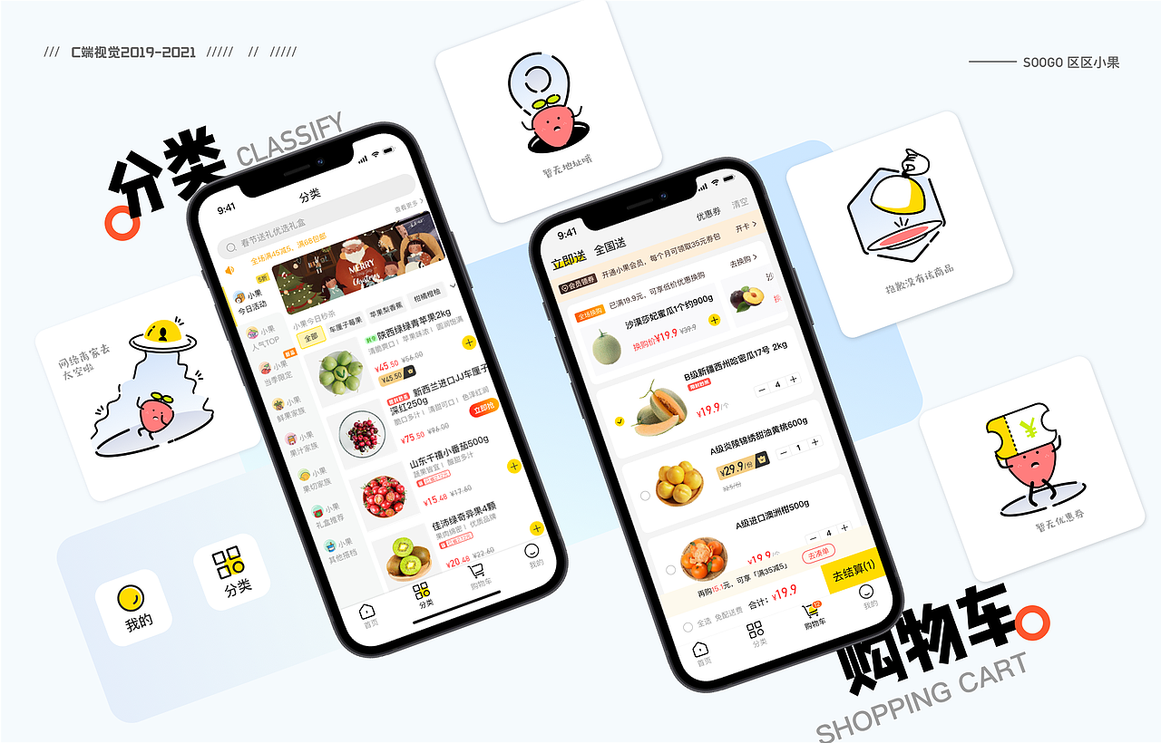 2022作品集（图ZMzE3MjY5NTU2） - APP界面 - 站酷设计师么呼救原创素材 - 站酷ZCOOL