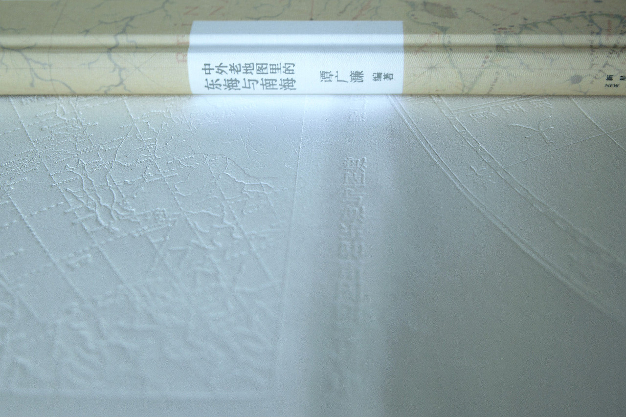 《中外老地图里的东海与南海》书封设计（图ZMTUwNDY1NTY4） - 书籍/画册 - 站酷设计师冷暖儿unclezoo原创素材 - 站酷ZCOOL