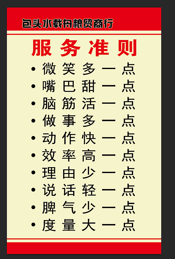 展板（图ZMTU2MDY5Mzky） - 其他平面 - 站酷设计师Fussy原创素材 - 站酷ZCOOL