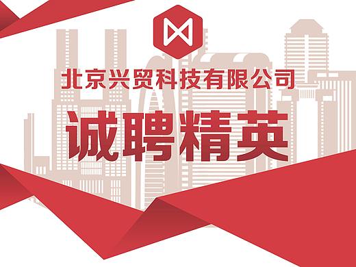 易拉宝
