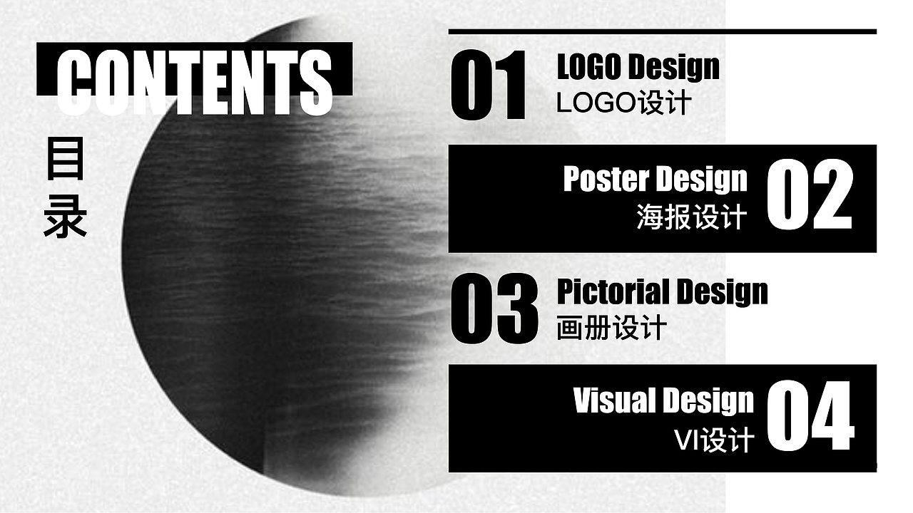 个人平面作品集