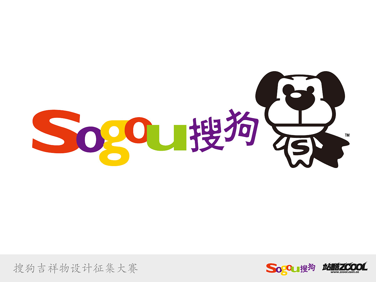 sogou-sdog（图ZMTA1NDU2Njg=） - 品牌 - 站酷设计师inggni原创素材 - 站酷ZCOOL