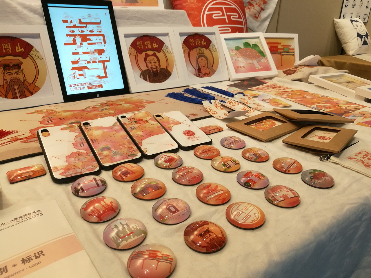 云阳山旅游视觉形象推广及文创设计（2）--毕业设计（图ZMTE4NDEwMTEy） - 品牌 - 站酷设计师xue小小桃原创素材 - 站酷ZCOOL