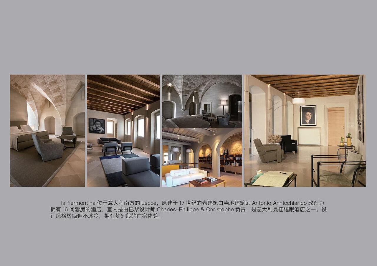 鱼骨设计——大理理想邦（5号院）