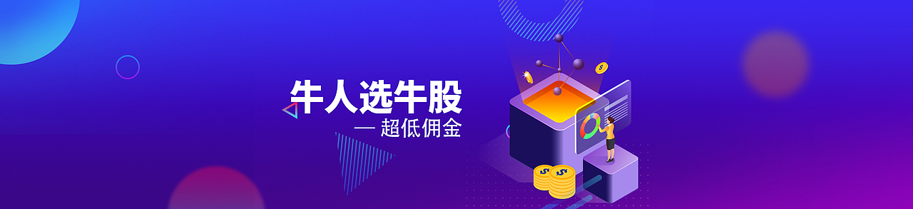 网站banner（图ZMTYwNTM2MzEy） - 海报 - 站酷设计师哈安韩吖原创素材 - 站酷ZCOOL