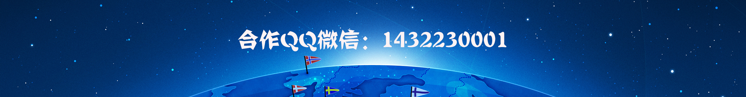 楊星揚(yáng)P圖設(shè)計(jì)師的個(gè)人主頁(yè)（封面預(yù)覽） - 主頁(yè)封面設(shè)置 - 站酷設(shè)計(jì)師楊星揚(yáng)P圖設(shè)計(jì)師原創(chuàng)素材 - 站酷ZCOOL