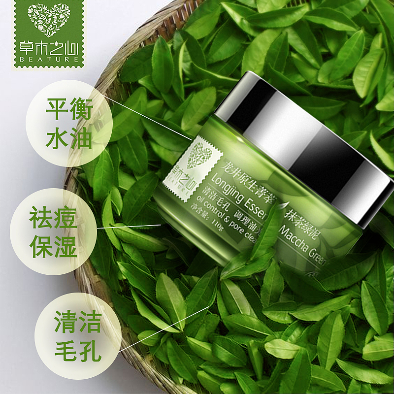 主图（图ZMjAwNzE5Mjgw） - 电商 - 站酷设计师Mr_zenglp原创素材 - 站酷ZCOOL