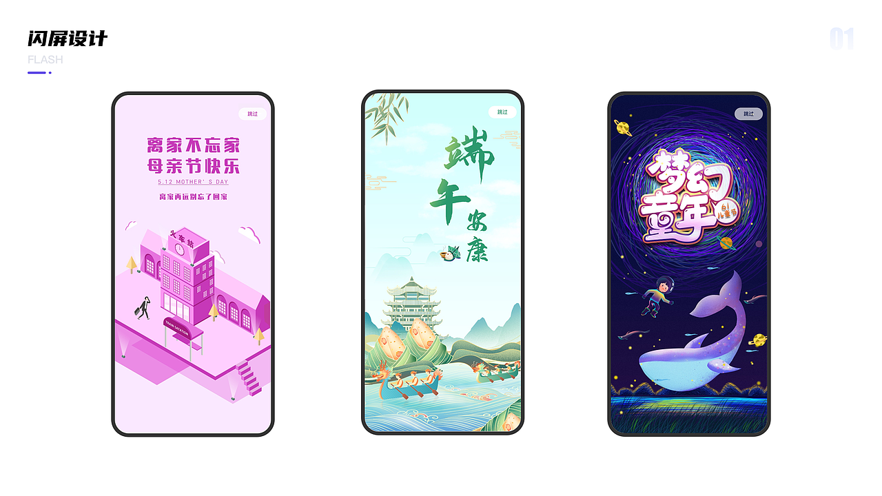 明明宁个人作品集（图ZMjIwNDc4NzMy） - APP界面 - 站酷设计师明明宁原创素材 - 站酷ZCOOL