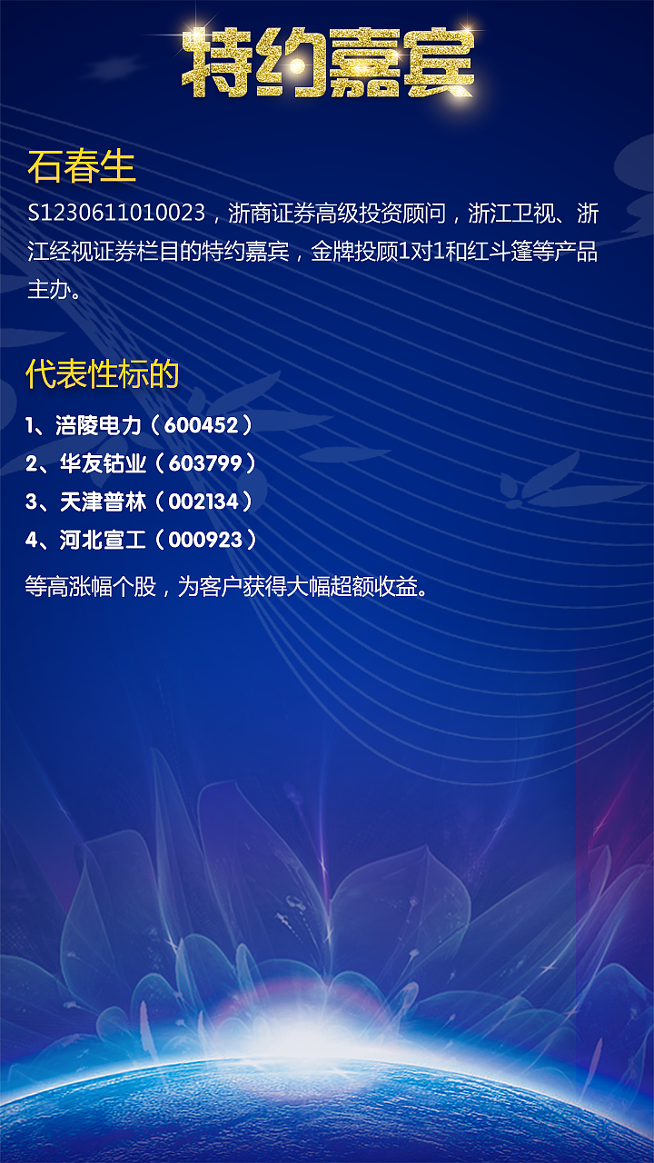 h5页面设计（图ZNTY3MzQwOTI=） - 其他UI - 站酷设计师放羊的琴原创素材 - 站酷ZCOOL