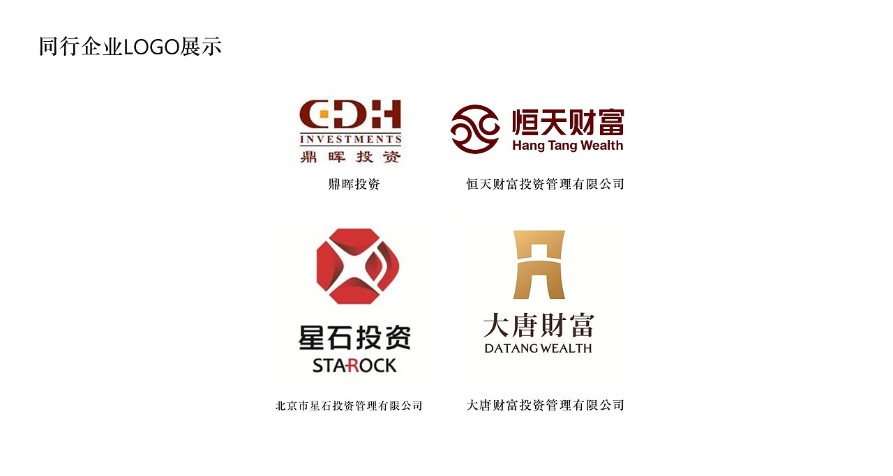 鼎晖投资logo图片