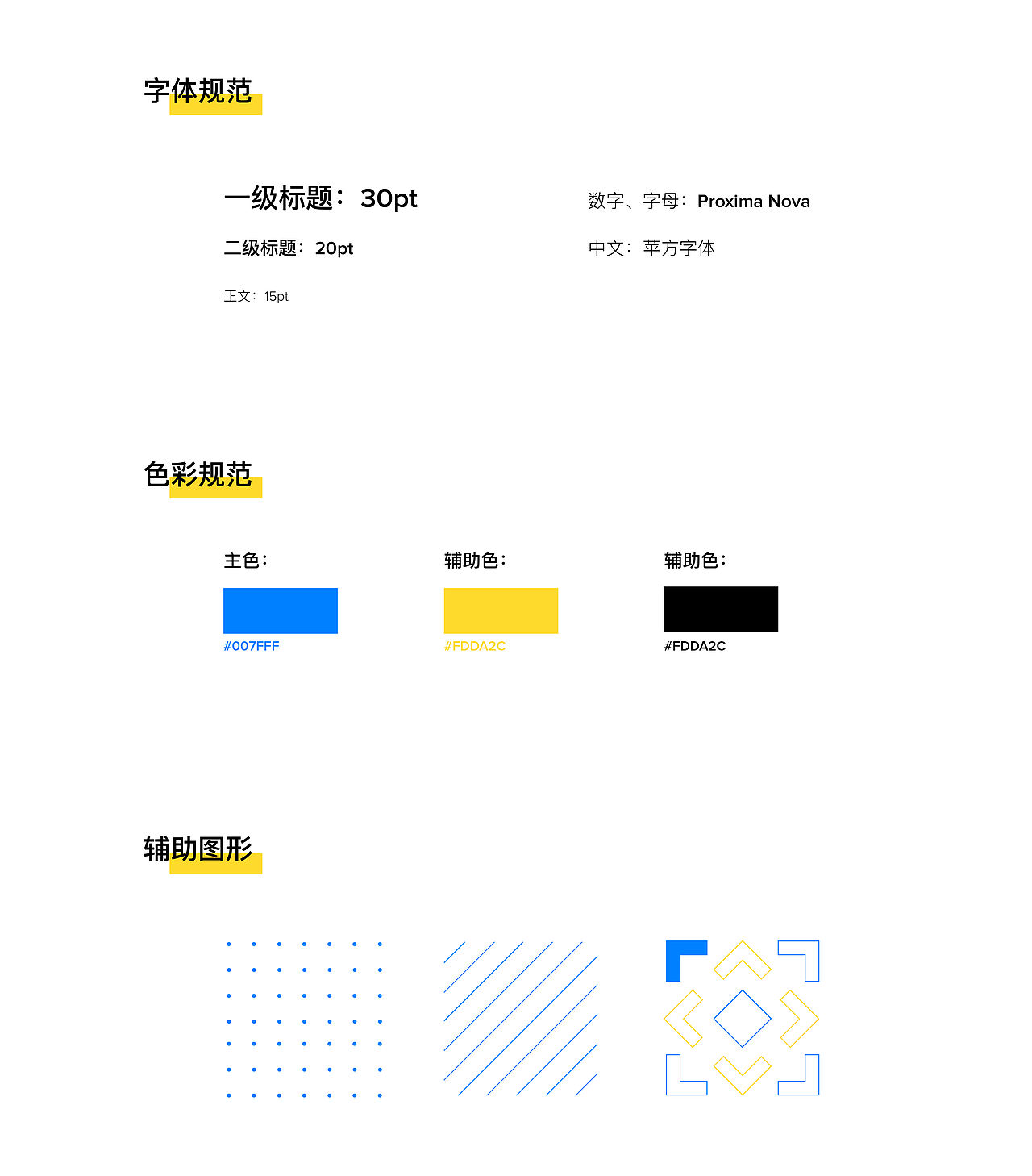 掘金开发者大会视觉设计（图ZMTI1NjkzNjY4） - 运营设计 - 站酷设计师冬言原创素材 - 站酷ZCOOL