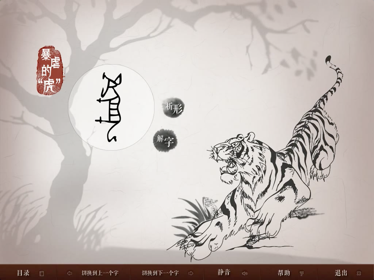 多媒体出版物动画绘制与界面设计（图ZMTMwNzI4NTIw） - 其他 - 站酷设计师何勰HEXIE原创素材 - 站酷ZCOOL