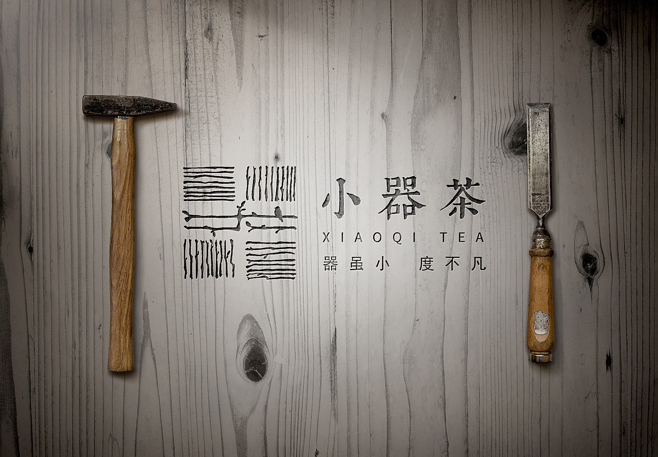 茶品牌logo设计