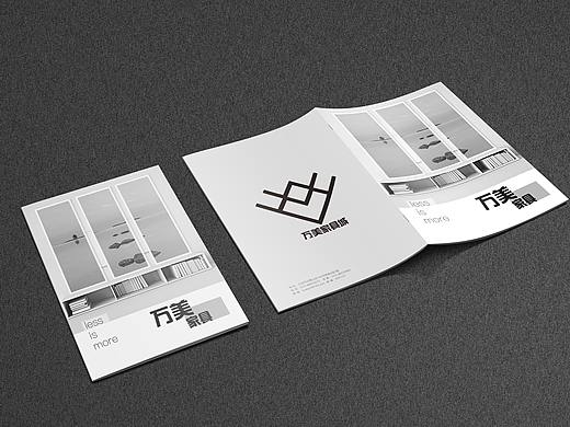 一个家具画册