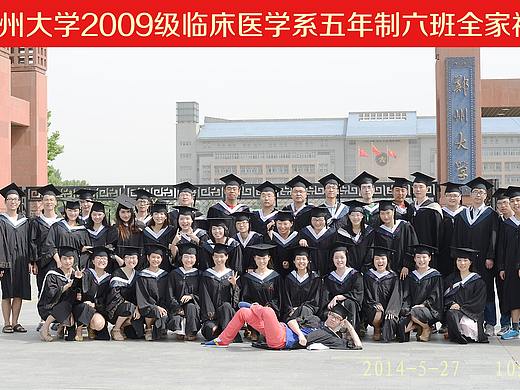【郑州大合影】—— 郑州大学毕业合影照