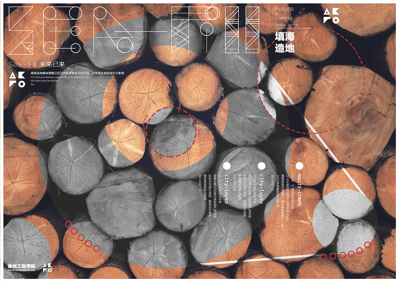 日常（图ZNzM2NDQ0OTI=） - 海报 - 站酷设计师sky3321原创素材 - 站酷ZCOOL