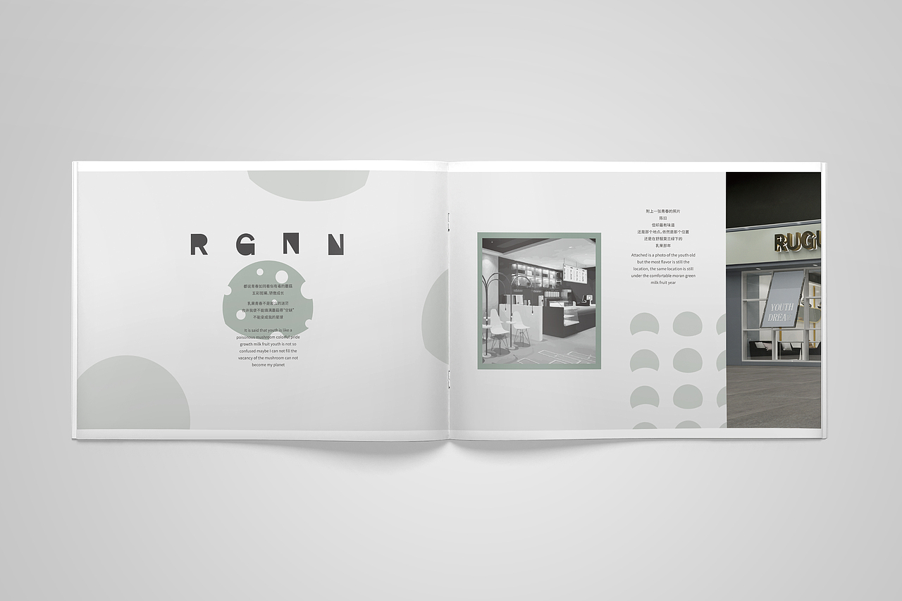 卢强志：“乳果那年”如果时光倒流，你愿意回到哪一年（图ZMTYxNjcxMTg4） - 品牌 - 站酷设计师阿志素材原创素材 - 站酷ZCOOL