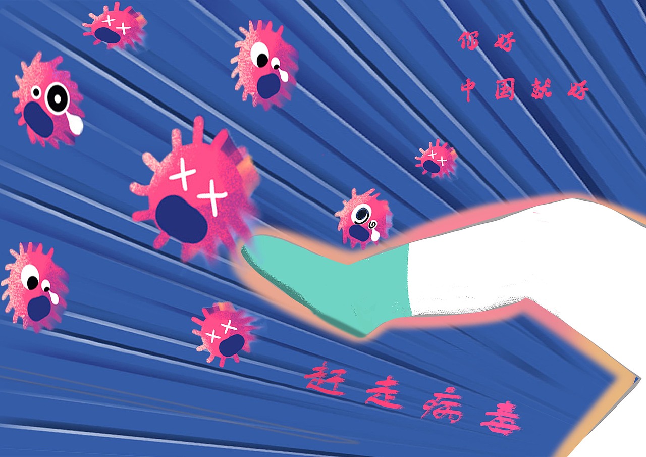 赶走病毒