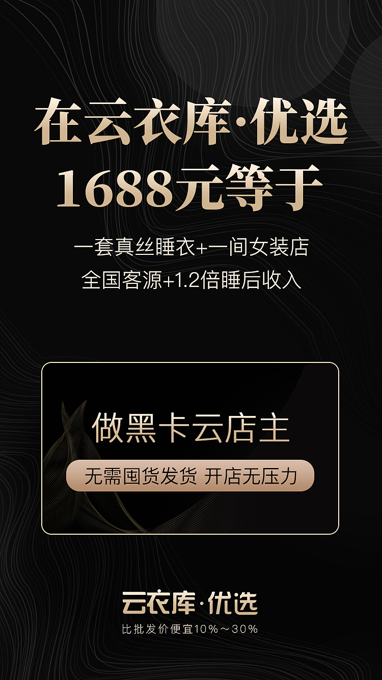 品牌推广海报（图ZMjAzMTY2MjI4） - 品牌 - 站酷设计师设计新思路原创素材 - 站酷ZCOOL