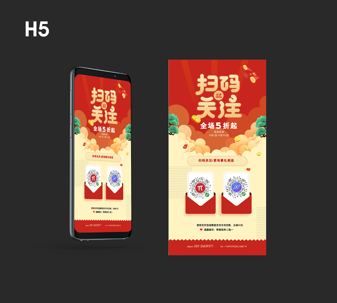 作品集（图ZMjI3MzQ2NDAw） - 其他UI - 站酷设计师天有泪原创素材 - 站酷ZCOOL