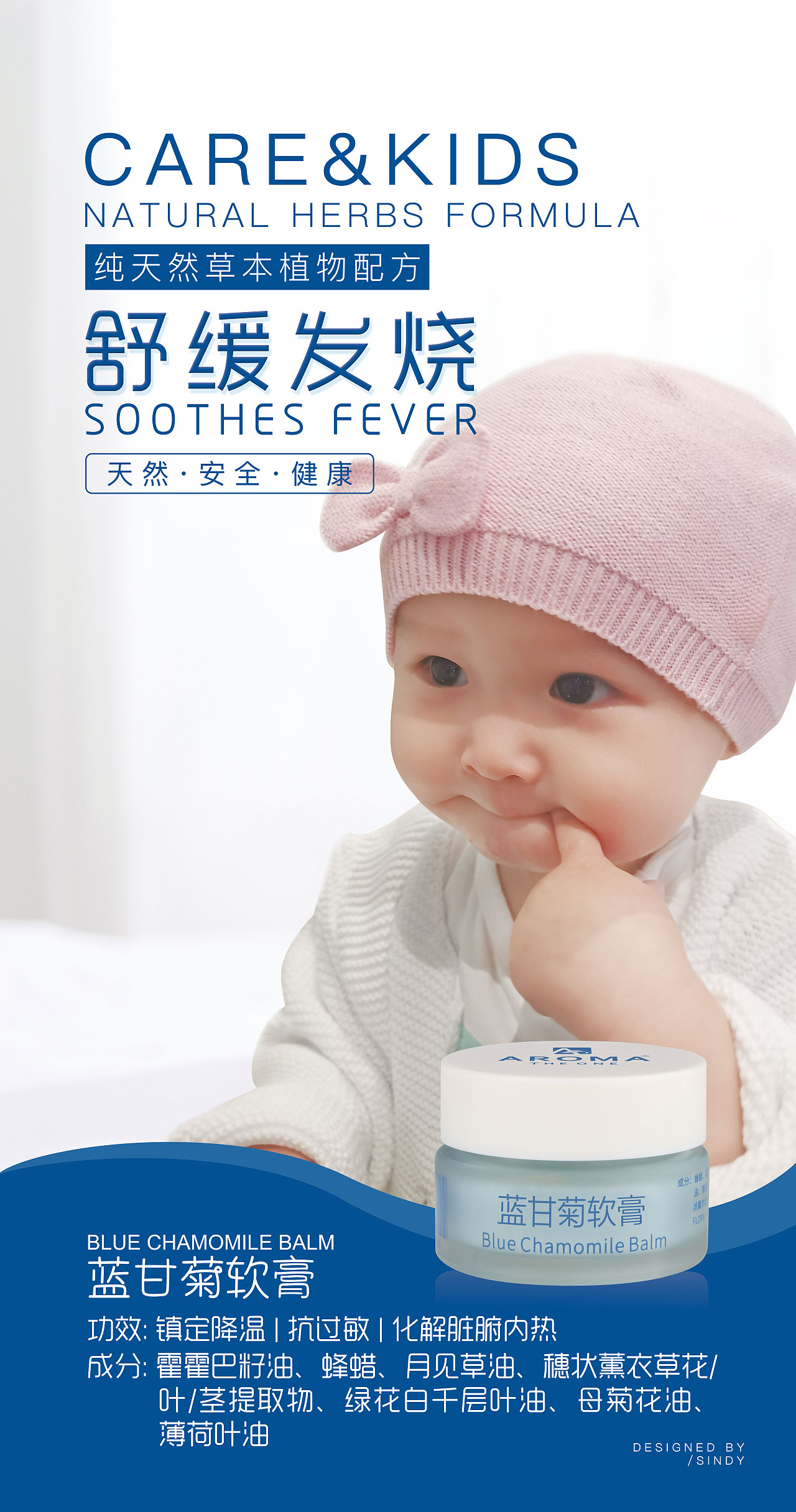 2020年上海CBME孕婴童展（图ZMjM2NjkzOTAw） - 海报 - 站酷设计师叶sindy0220原创素材 - 站酷ZCOOL