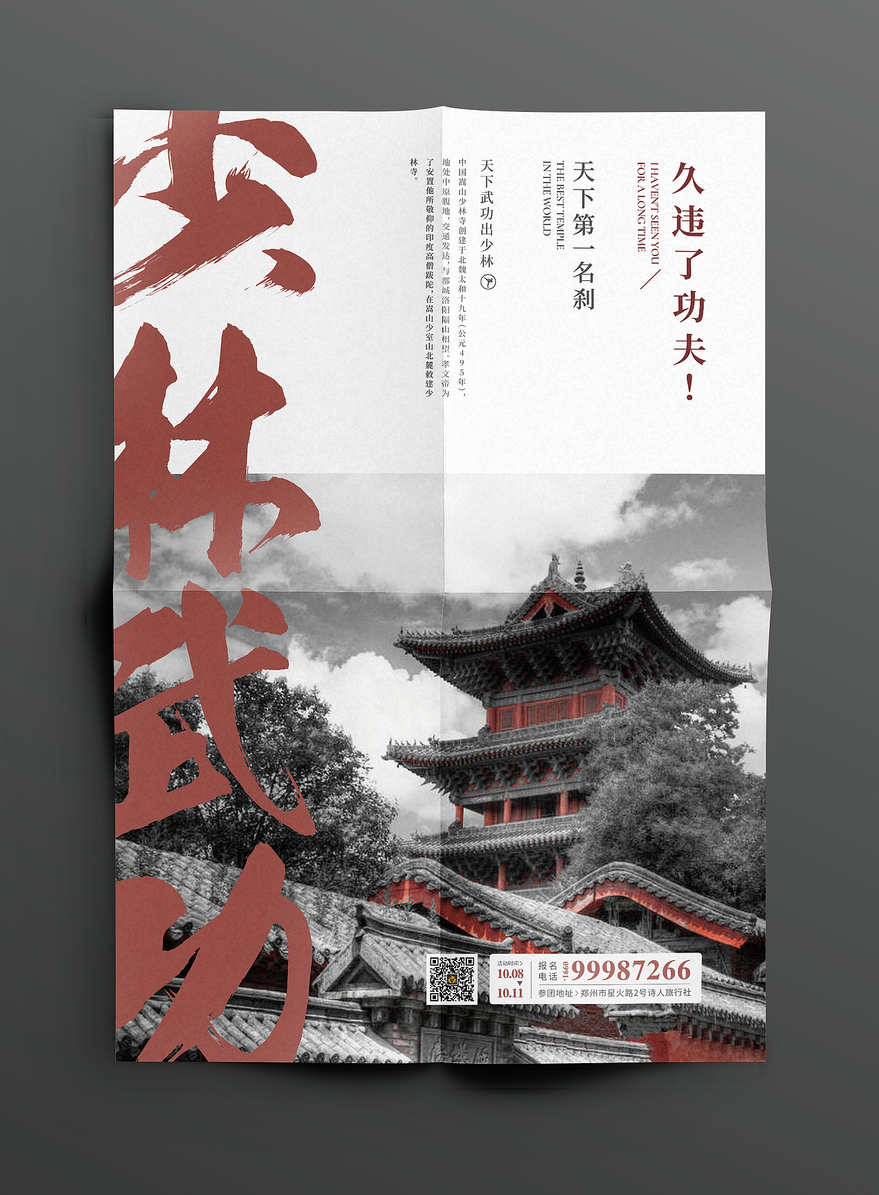 诗人星火宇宙课程作业练习！（图ZMjQxNjE2Nzgw） - 海报 - 站酷设计师猫千岁原创素材 - 站酷ZCOOL
