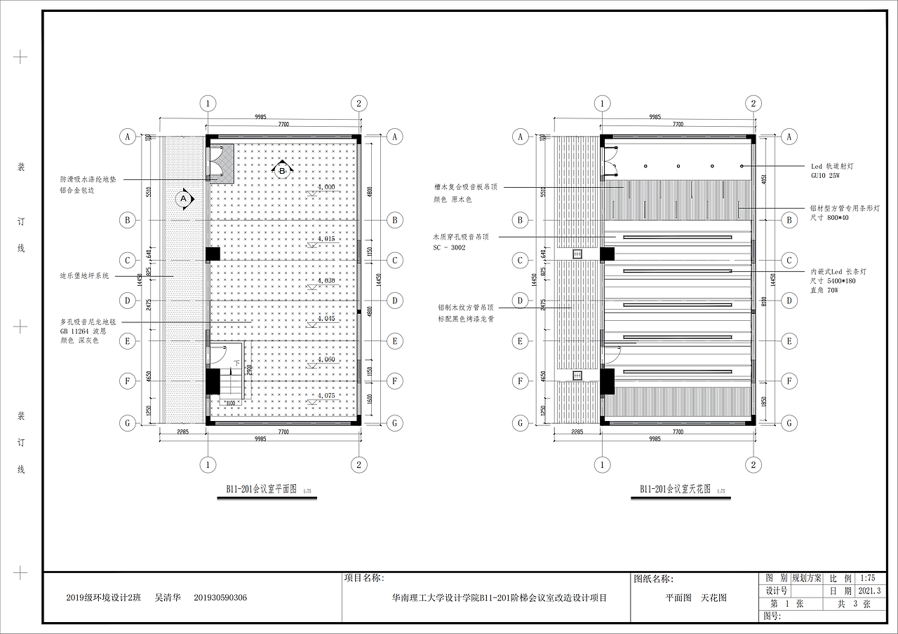 CAD（图ZMjQ4NjU3MzEy） - 家装设计 - 站酷设计师大发hh原创素材 - 站酷ZCOOL