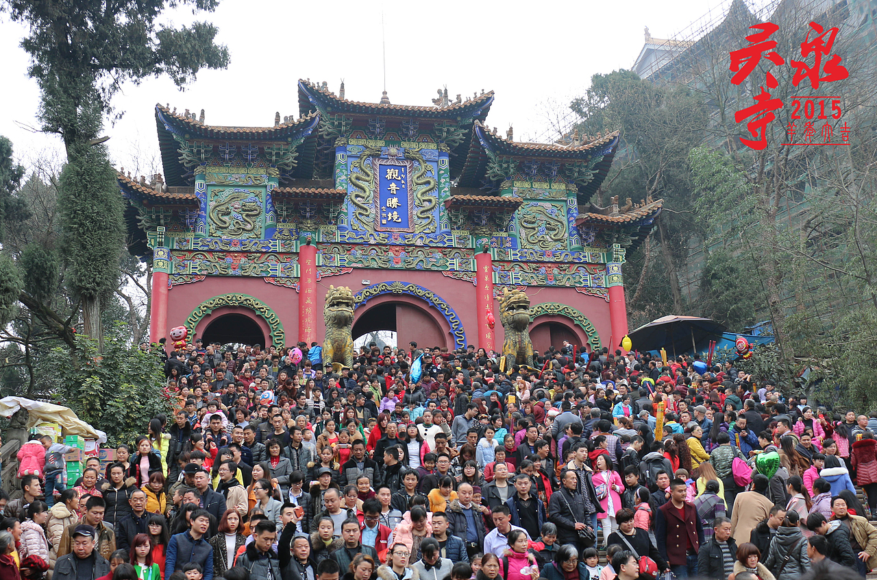 春节人海游（图ZMjUwNzI4NjQ=） - 风光摄影 - 站酷设计师七一安原创素材 - 站酷ZCOOL