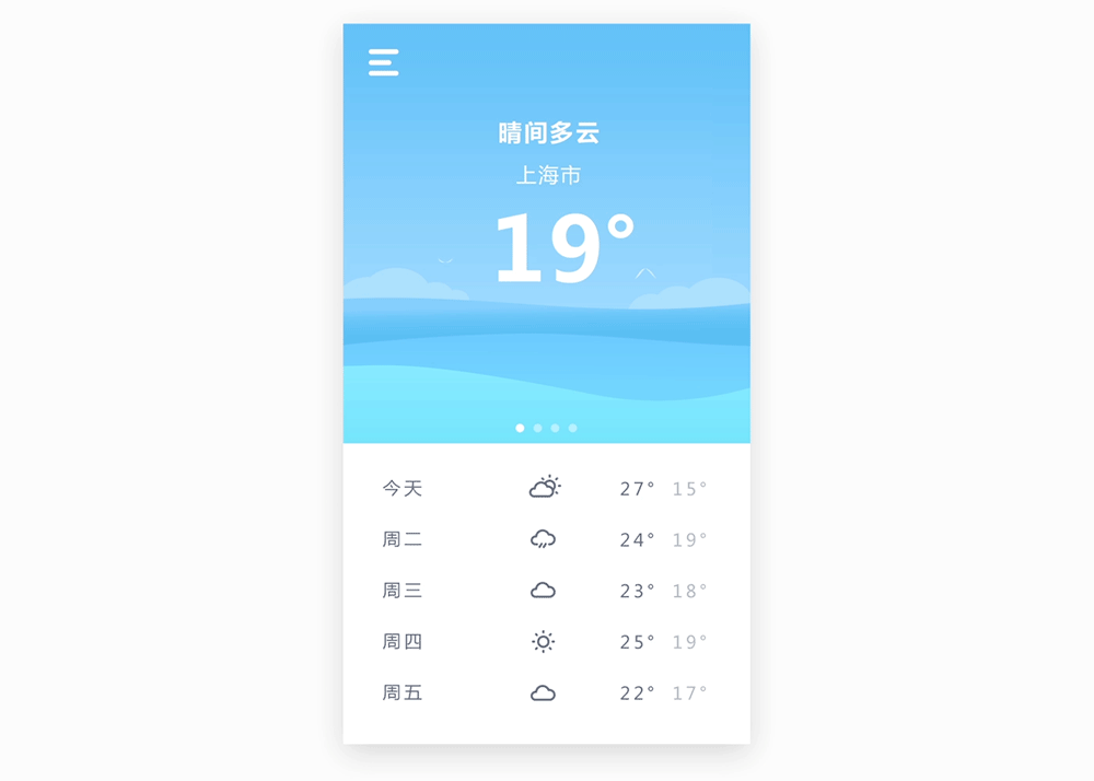个人简历（图ZNDk0ODQxMTI=） - APP界面 - 站酷设计师一群罗原创素材 - 站酷ZCOOL